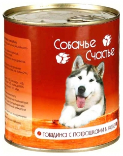 Консервы "Собачье счастье" для собак Говядина с потрошками в желе 750г.