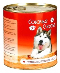 Консервы "Собачье счастье" для собак Говяжьи  потрошки с  рисом 750г.