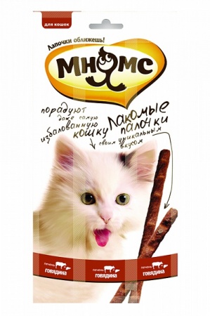 Лакомые палочки для кошек "Мнямс", с говядиной и печенью, 3х5 г