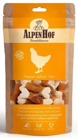 AlpenHof Кальциевые косточки с курицей для собак и щенков мелких пород 50г
