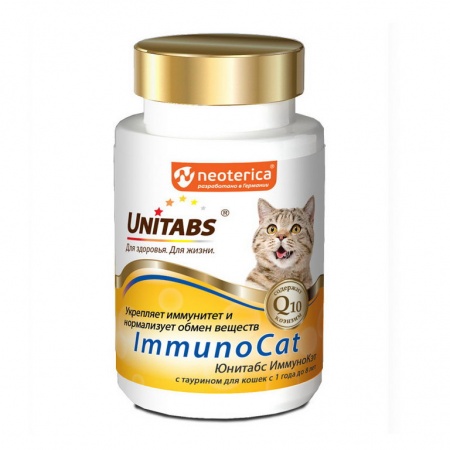 Unitabs ImmunoCat Q10 Витамины с таурином для кошек 100таблеток