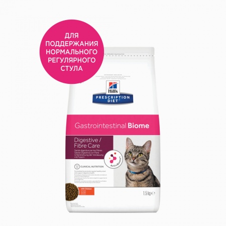 Корм для кошек Hills Prescription Diet Gastrointestinal Biome с чувствительным пищеварением c курицей 1,5кг
