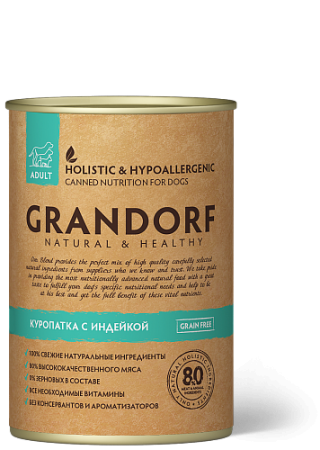 GRANDORF Turkey&Quail консервы для собак куропатка с индейкой 400г