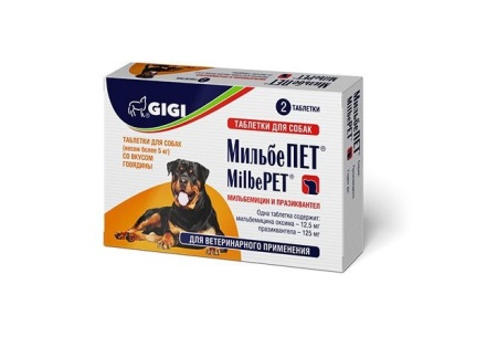 МильбеПет таблетки для крупных собак от гельминтов 2 таблетки