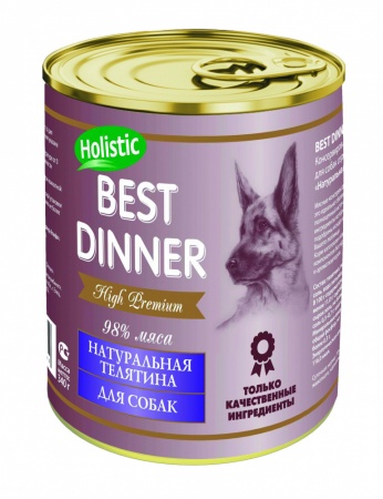 Best Dinner консервы для взрослых собак всех пород, натуральная телятина 340г
