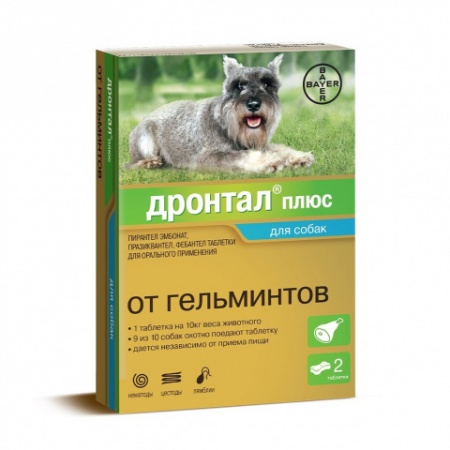 ДРОНТАЛ ПЛЮС таблетки для собак от гельминтов 2таб./уп