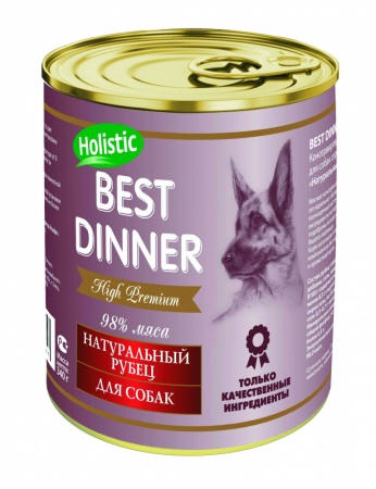 Best Dinner консервы для взрослых собак всех пород, натуральный рубец 340г