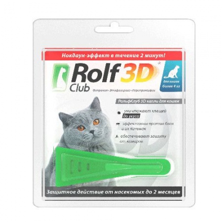 Rolf Club 3D капли для кошек более 4 кг от клещей, блох, вшей, власоедов