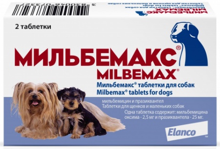 МИЛЬБЕМАКС таблетки для щенков и маленьких собак от гельминтов 2таблетка