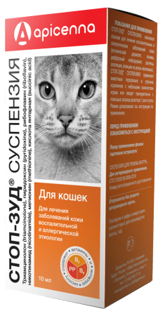 СТОП-ЗУД суспензия для кошек 10мл