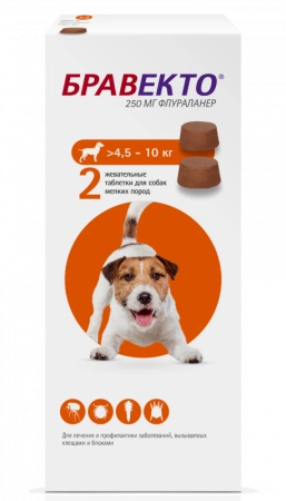 БРАВЕКТО жевательная таблетка от блох и клещей для собак весом от 4,5 до 10 кг - 250 мг(2 таб.)