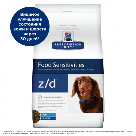 Корм для собак мелких пород Hill's Prescription Diet z/d Mini при пищевой аллергии 1,5кг.
