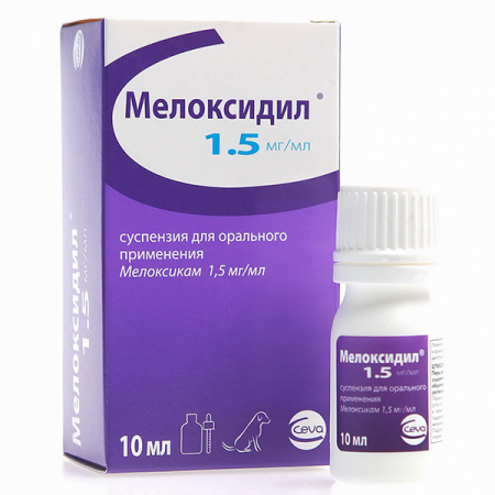 Мелоксидил суспензия для орального применения 1.5 мг/мл  10 мл
