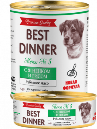 Консервы для собак Best Dinner с ягненком и рисом 340г