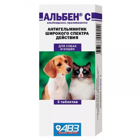 Альбен С таблетки против гельминтов для собак и кошек, 3 шт